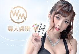 JVID娛樂城WM真人 JVID娛樂城WM真人