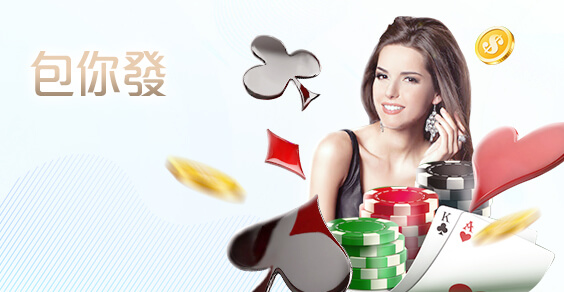JVID娛樂城包你發棋牌 JVID娛樂城包你發棋牌